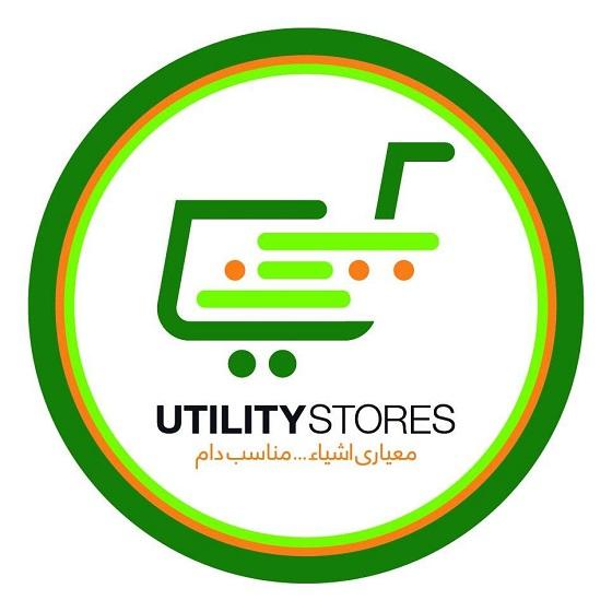 Utility Store Deals