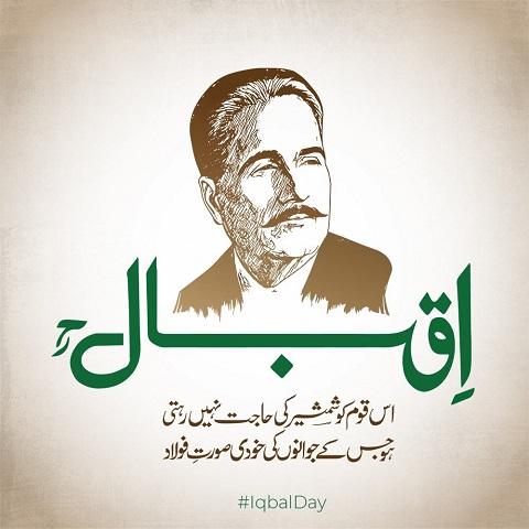 Iqbal Day sales