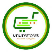 Utility Store Deals