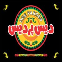 Des Pardes Deals